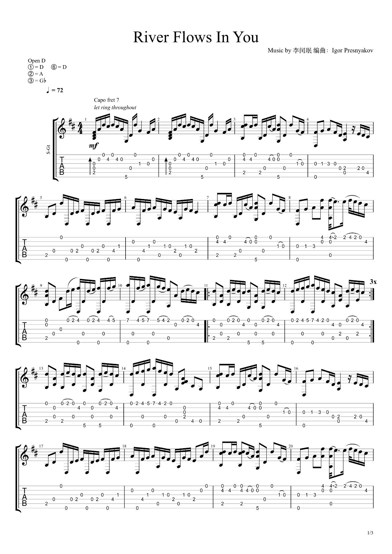 River flows in You指弹谱_Igor Presnyakov_吉他独奏视频1