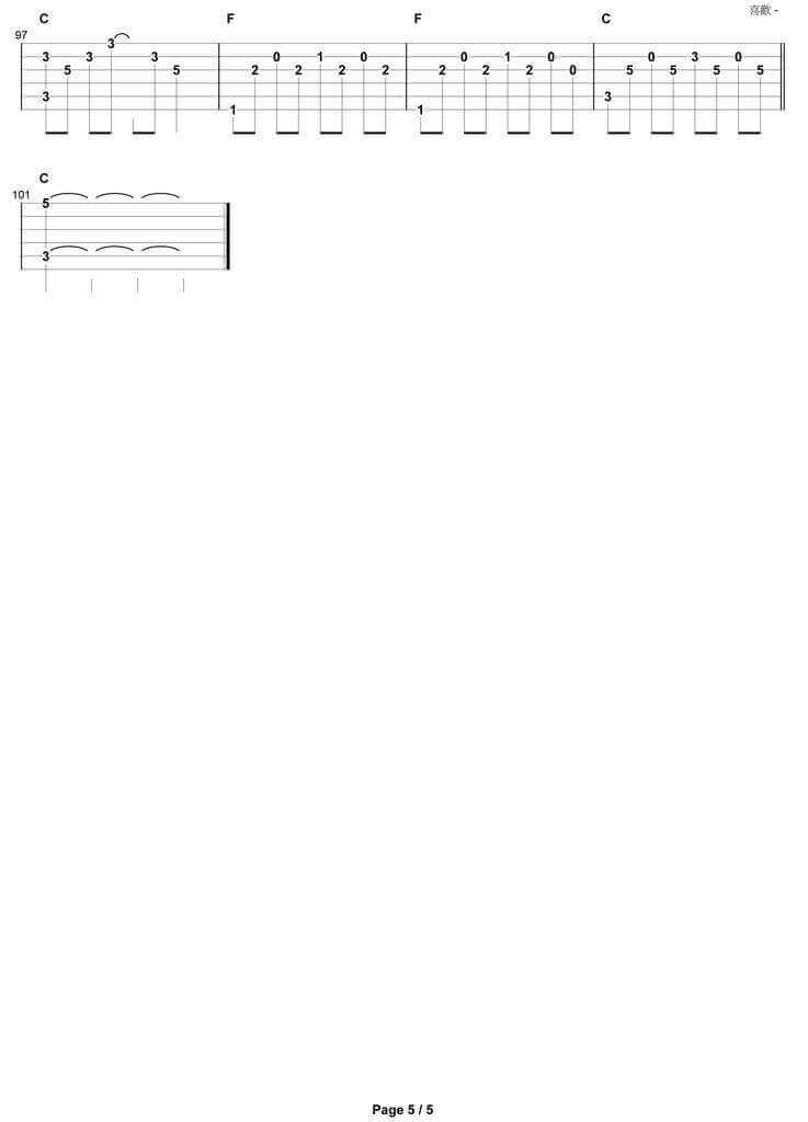 张悬《喜欢》吉他谱1