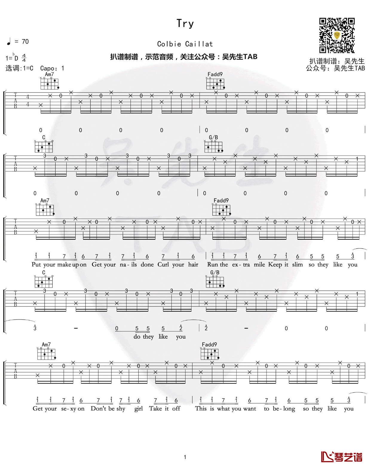 Try吉他谱 Colbie Caillat C调弹唱六线谱【附示范音频】1