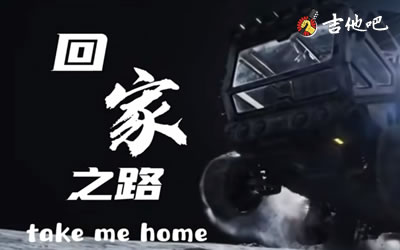 独行月球《回家之路I》Country Roads吉他谱-吉他吧