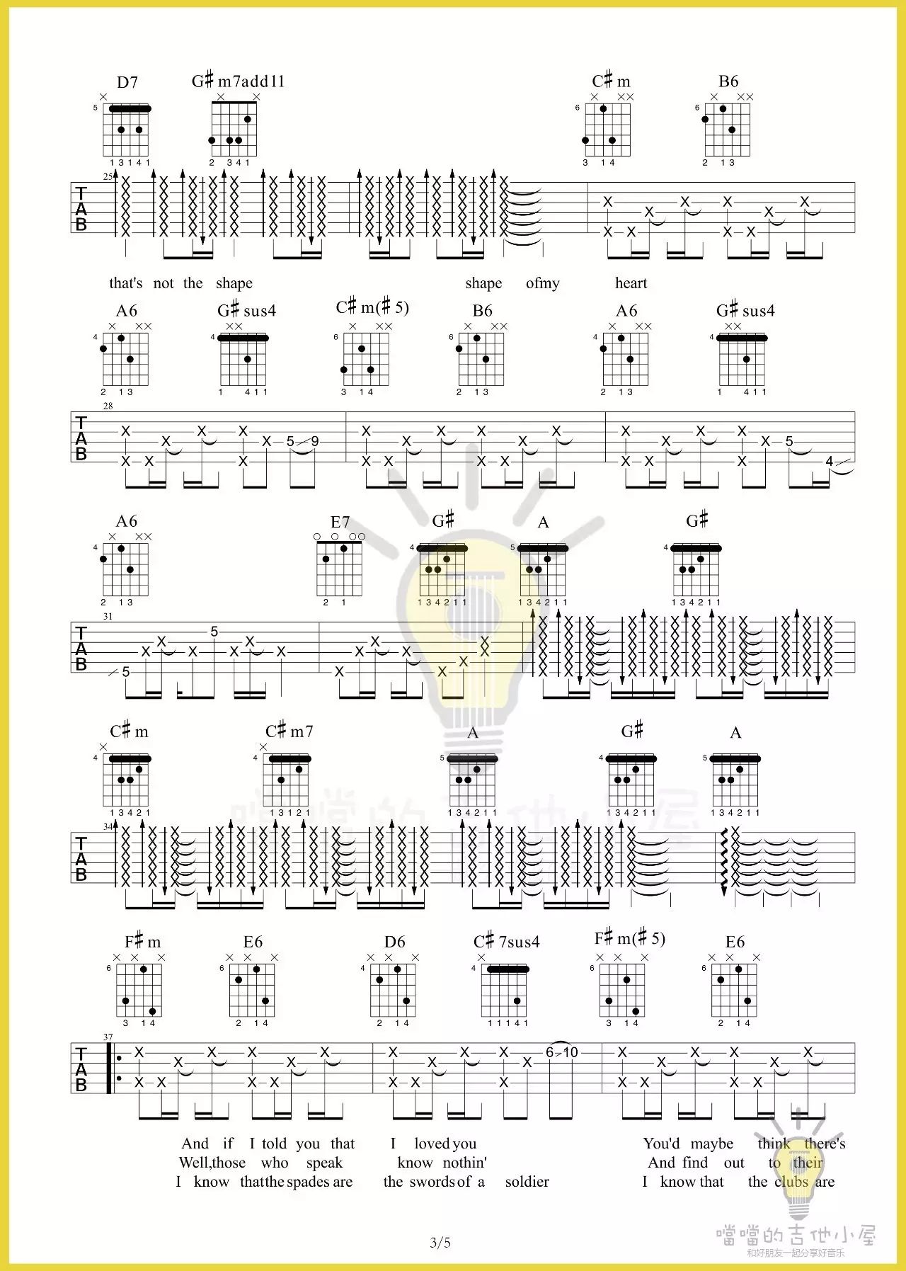 Shape of my heart吉他谱_弹唱视频示范_斯汀（Sting）1