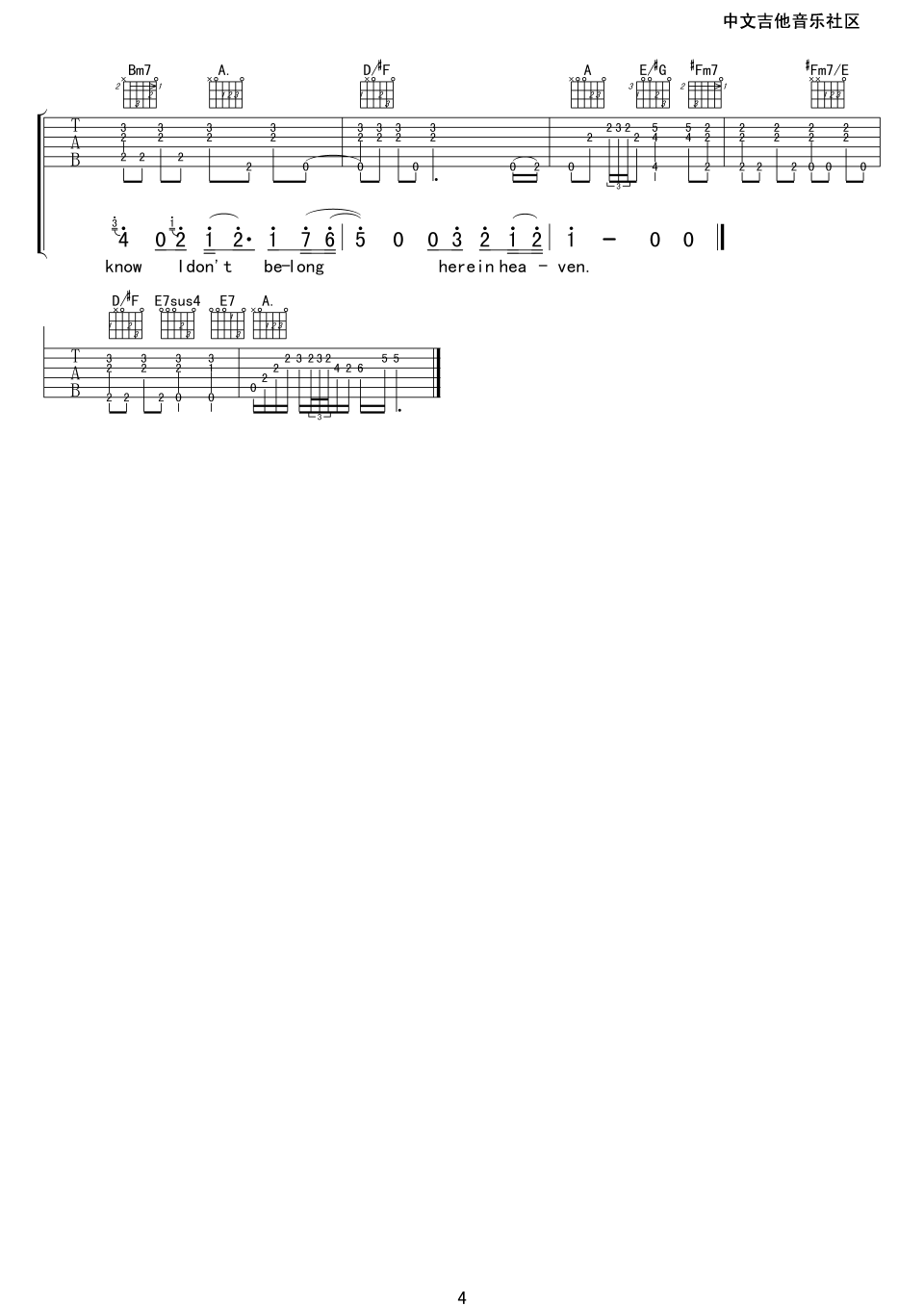 tears in heaven吉他谱 A调_17吉他编配_泪洒天堂4