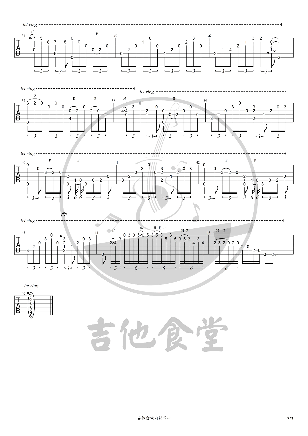 Smoker指弹谱_岸部真明_Smoker吉他独奏谱3