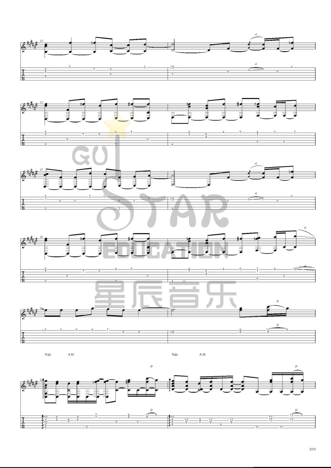 《打上花火》吉他谱1