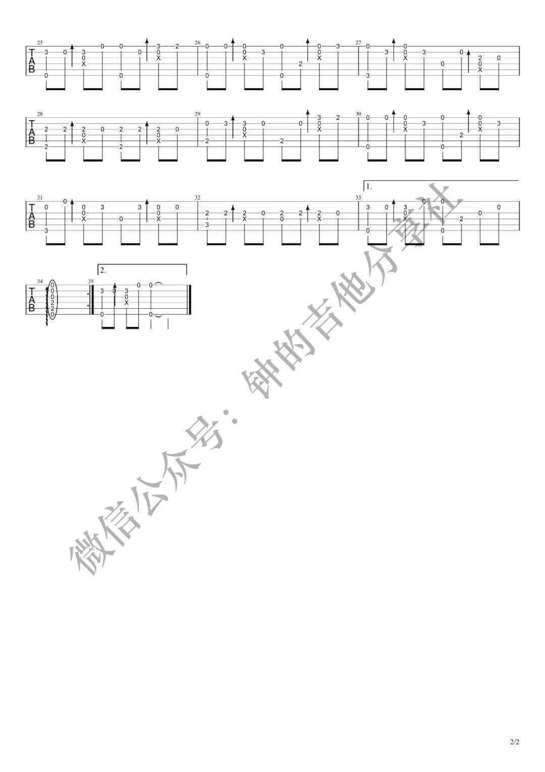 余情未了指弹谱 原调六线谱-钟的吉他分享社编配-魏新雨1