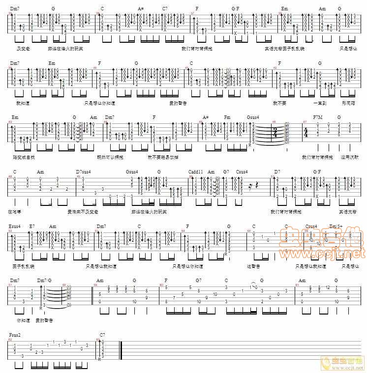 背对背拥抱|吉他谱|图片谱|高清|林俊杰1