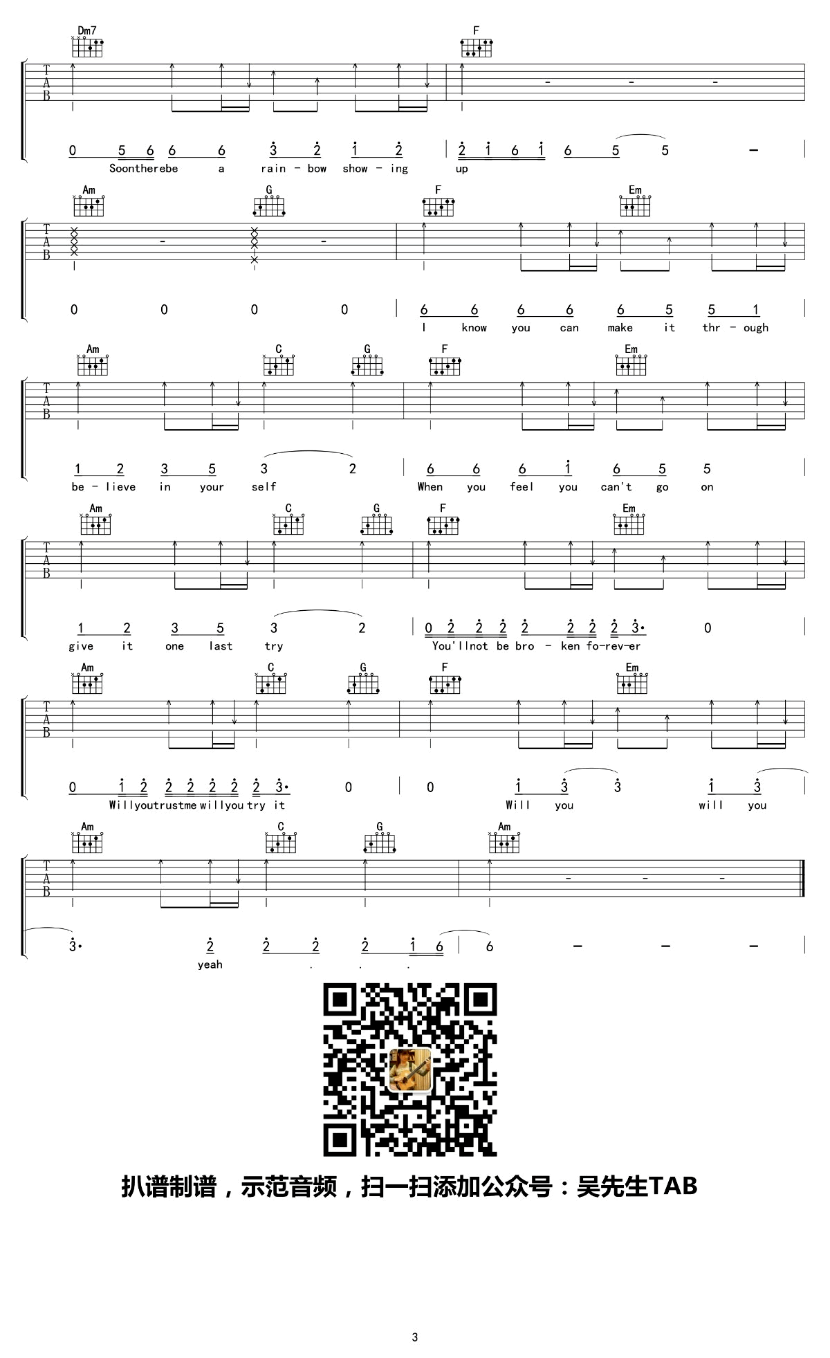 王源《Will You》吉他谱 C调指法 弹唱六线谱3