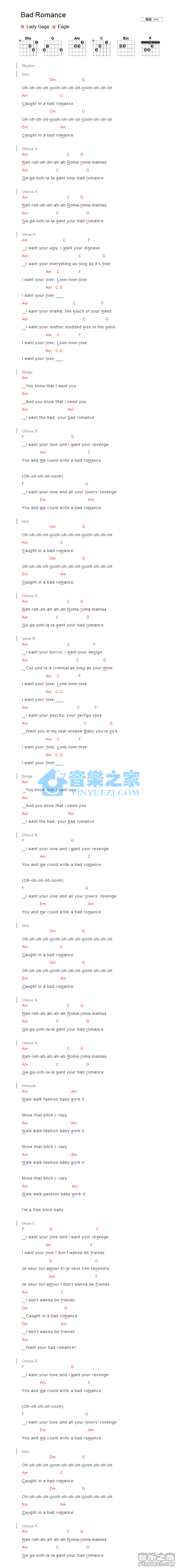 Bad Romance吉他谱 C调和弦谱-Lady Gaga1