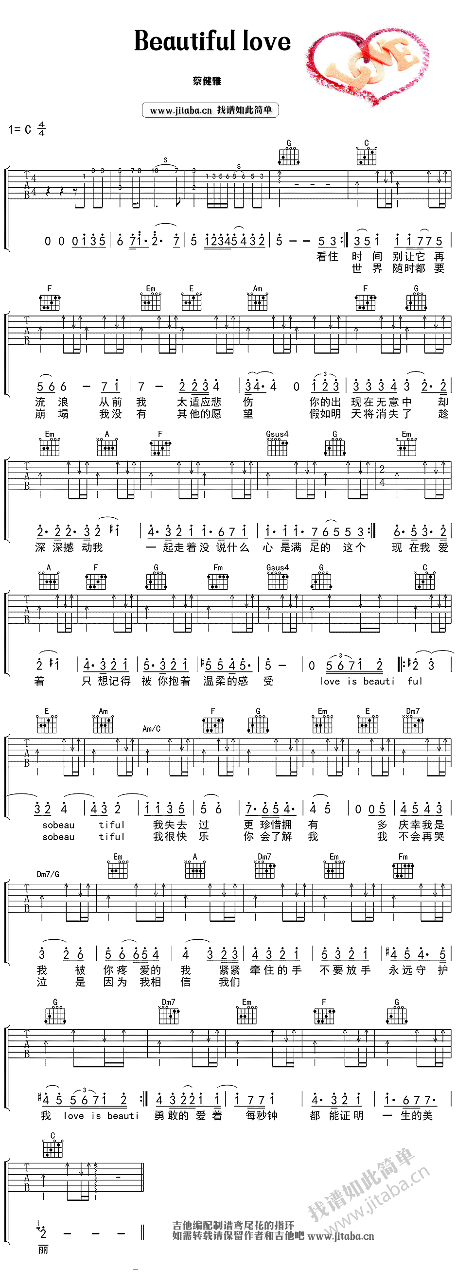 Beautiful Love吉他谱-蔡健雅-简单版弹唱谱1