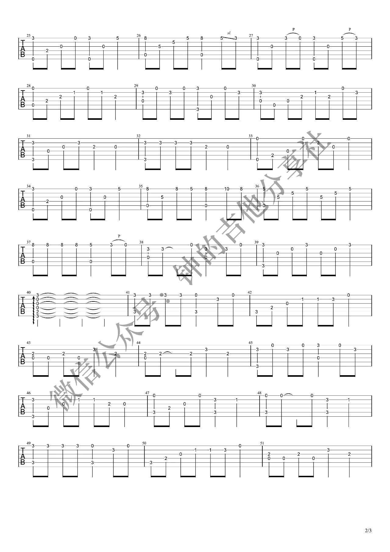 恋曲1990指弹谱-罗大佑-C调指法-吉他独奏演示视频1