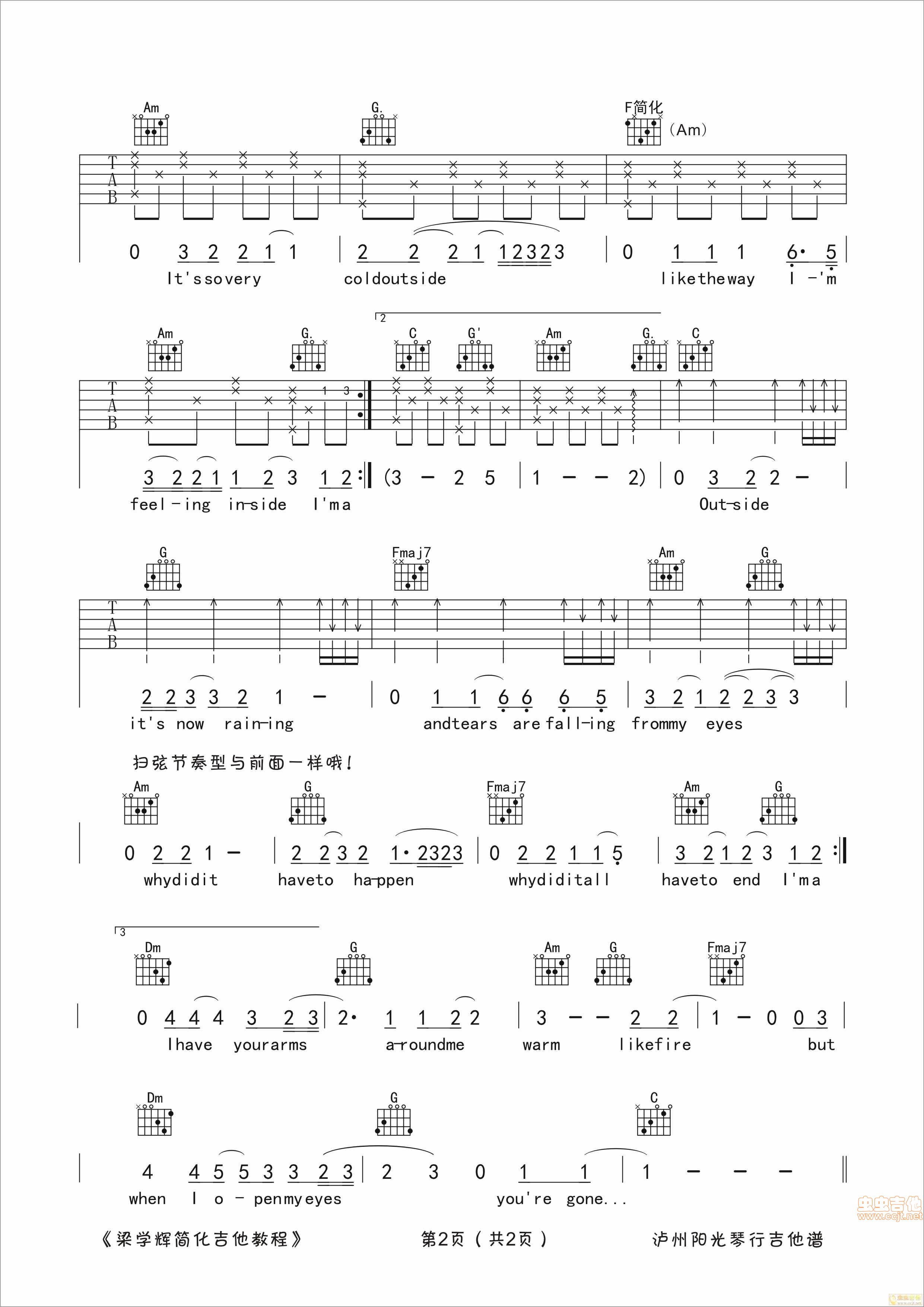 Big Big World|吉他谱|图片谱|高清|Emilia Rydberg1