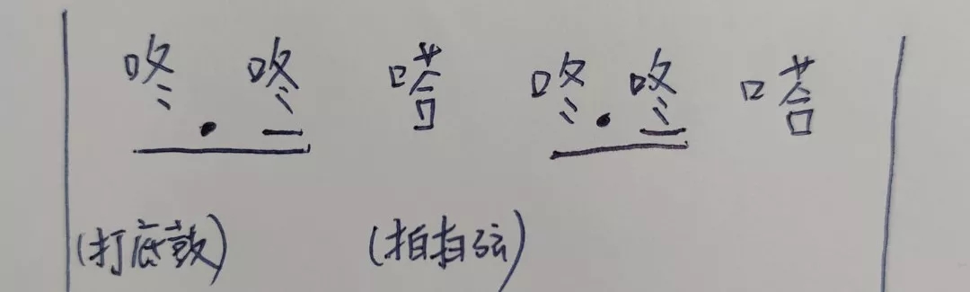 star sky指弹谱 吉他独奏教学演示视频2