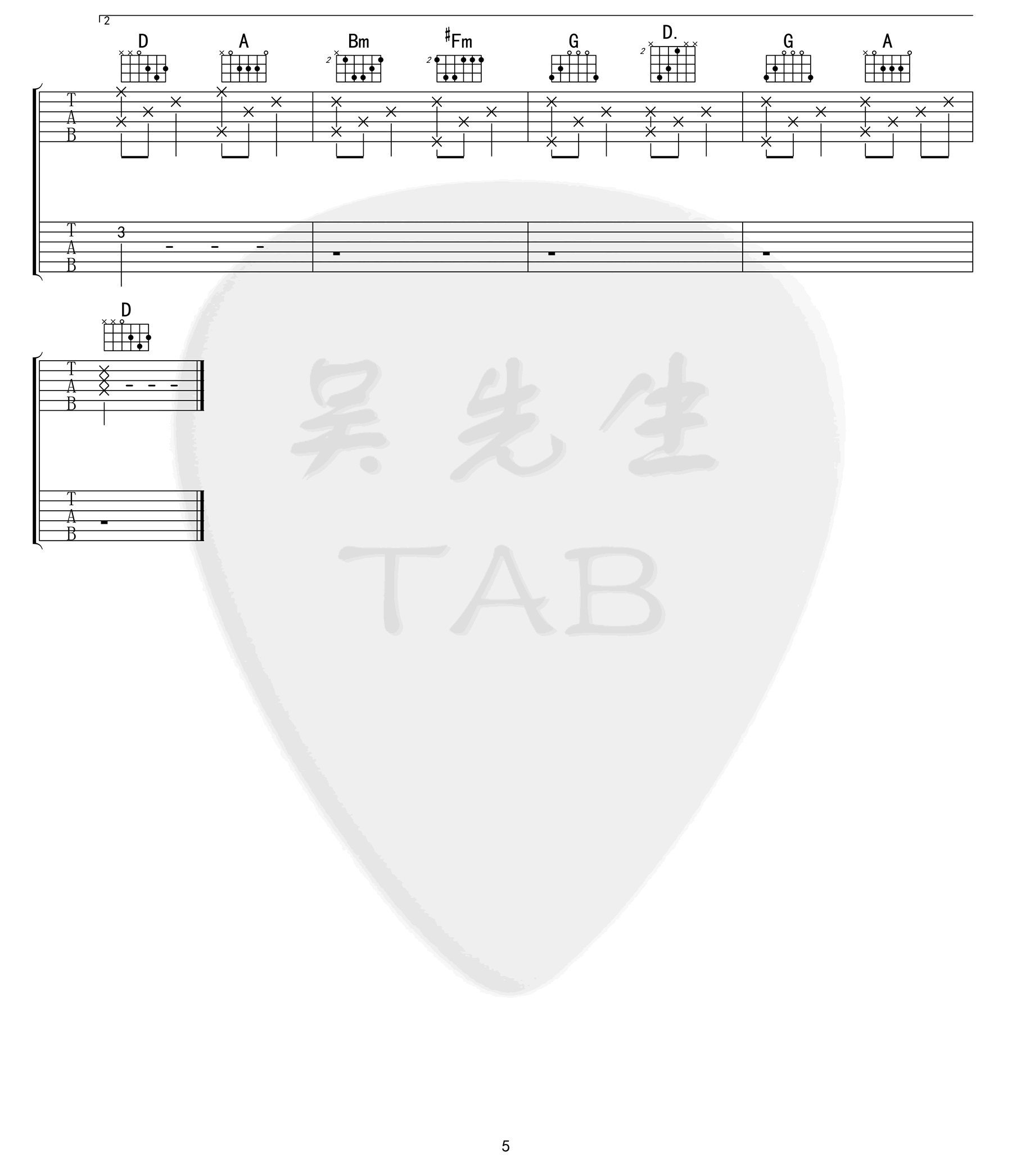纯音乐《D大调卡农》吉他谱1