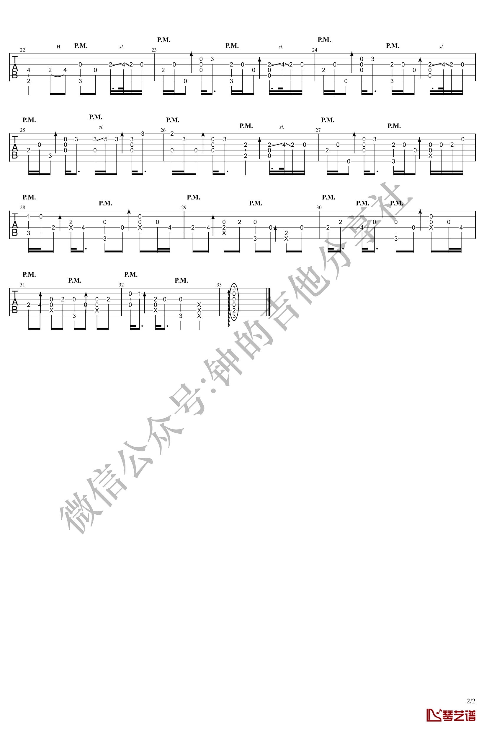 Lemon指弹谱 米津玄师 吉他独奏谱 指弹演示视2