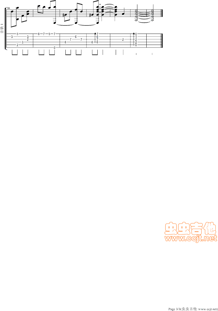 裸婚时代（不痛）|吉他谱|图片谱|高清|樊凡1