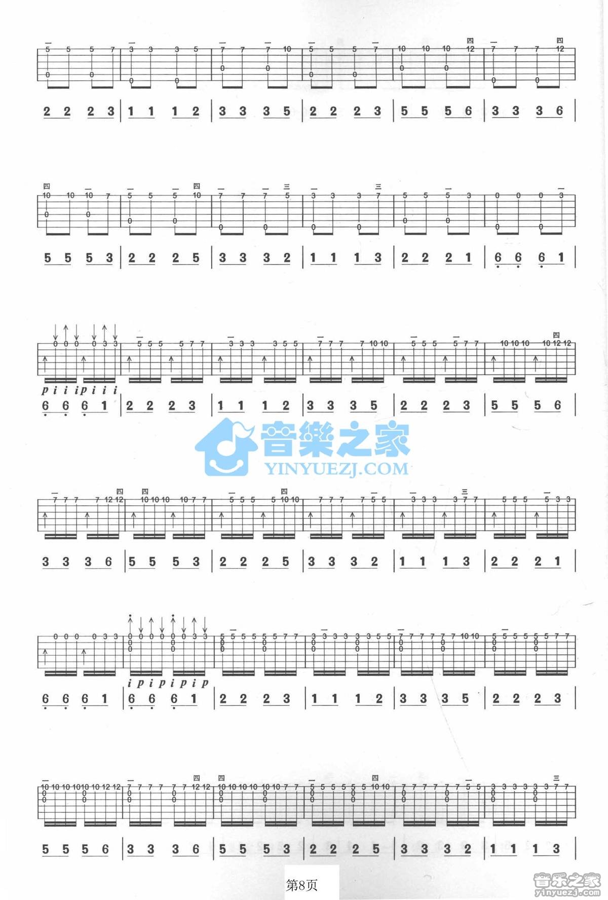 春江花月夜吉他指弹谱 G调六线谱_音乐之家编配_殷彪8