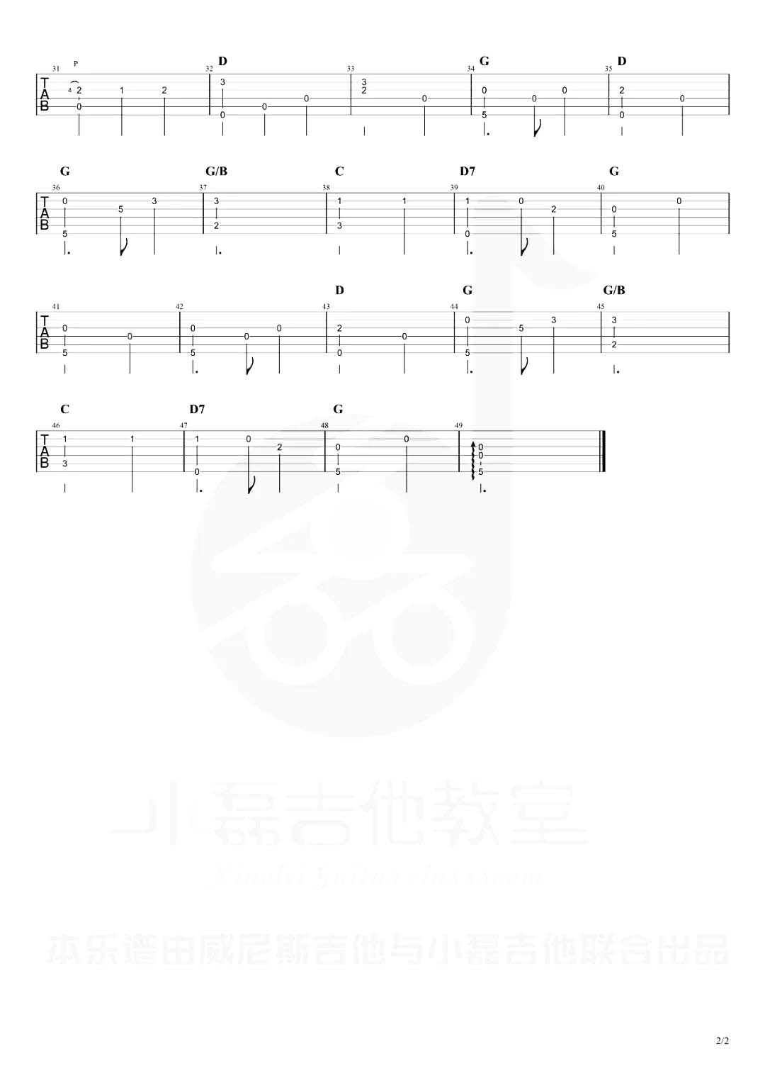 鸽子与少年指弹吉他谱_D调独奏六线谱_《天空之城》插曲1