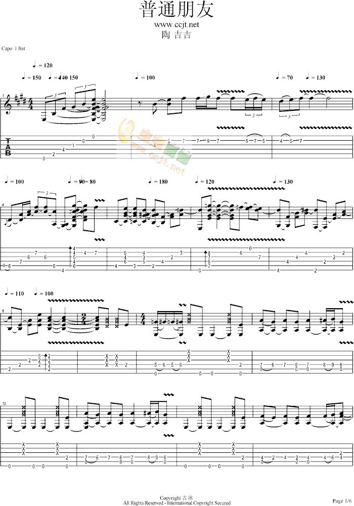 普通朋友|吉他谱|图片谱|高清|流行曲独奏1
