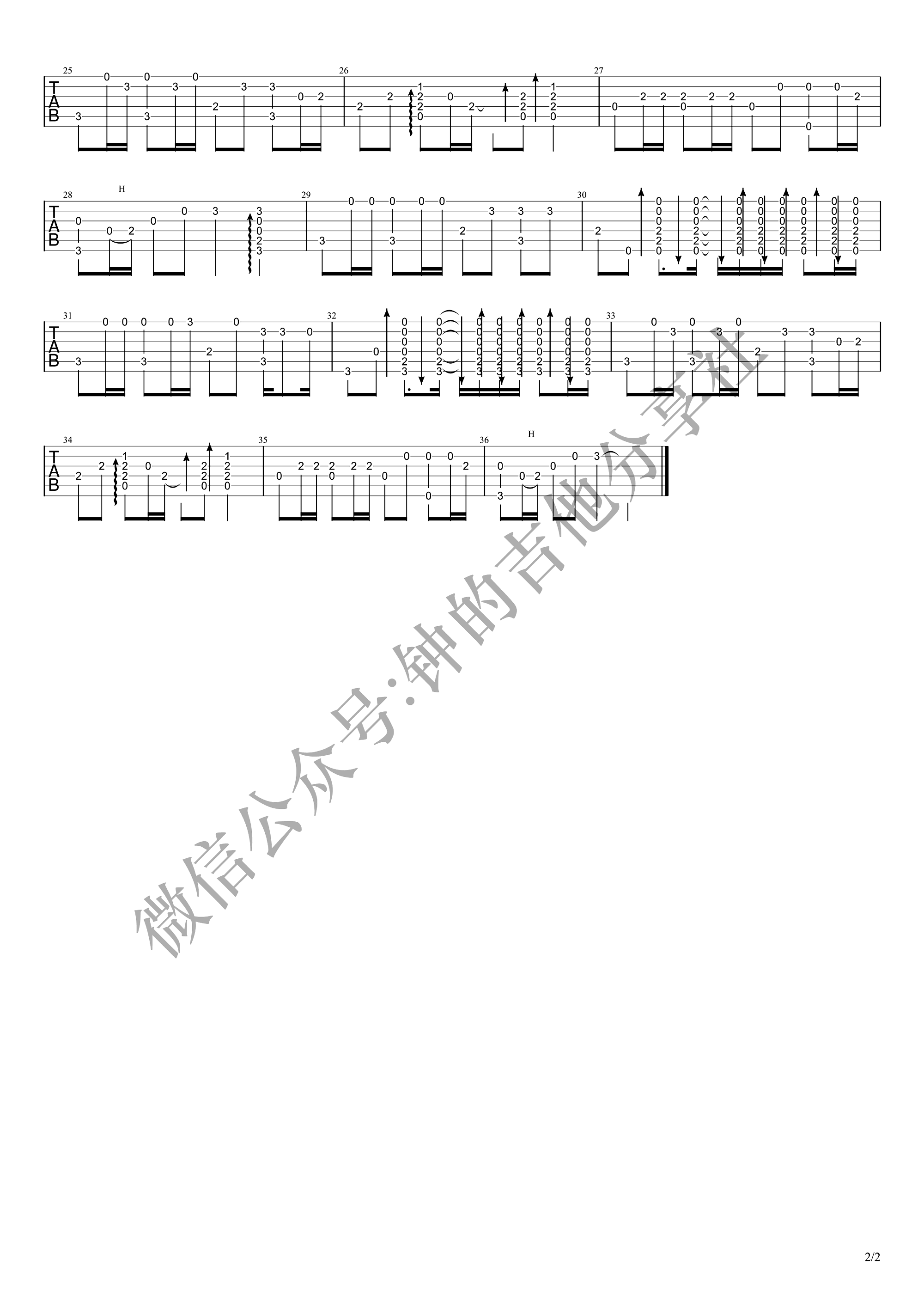 郝云《去大理》指弹谱1