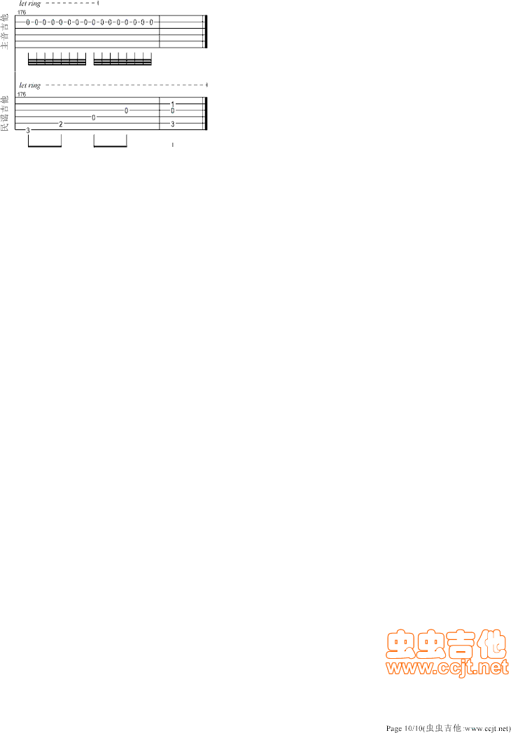 卡农（双吉他）|吉他谱|图片谱|高清|帕赫贝尔|Pachelbel1
