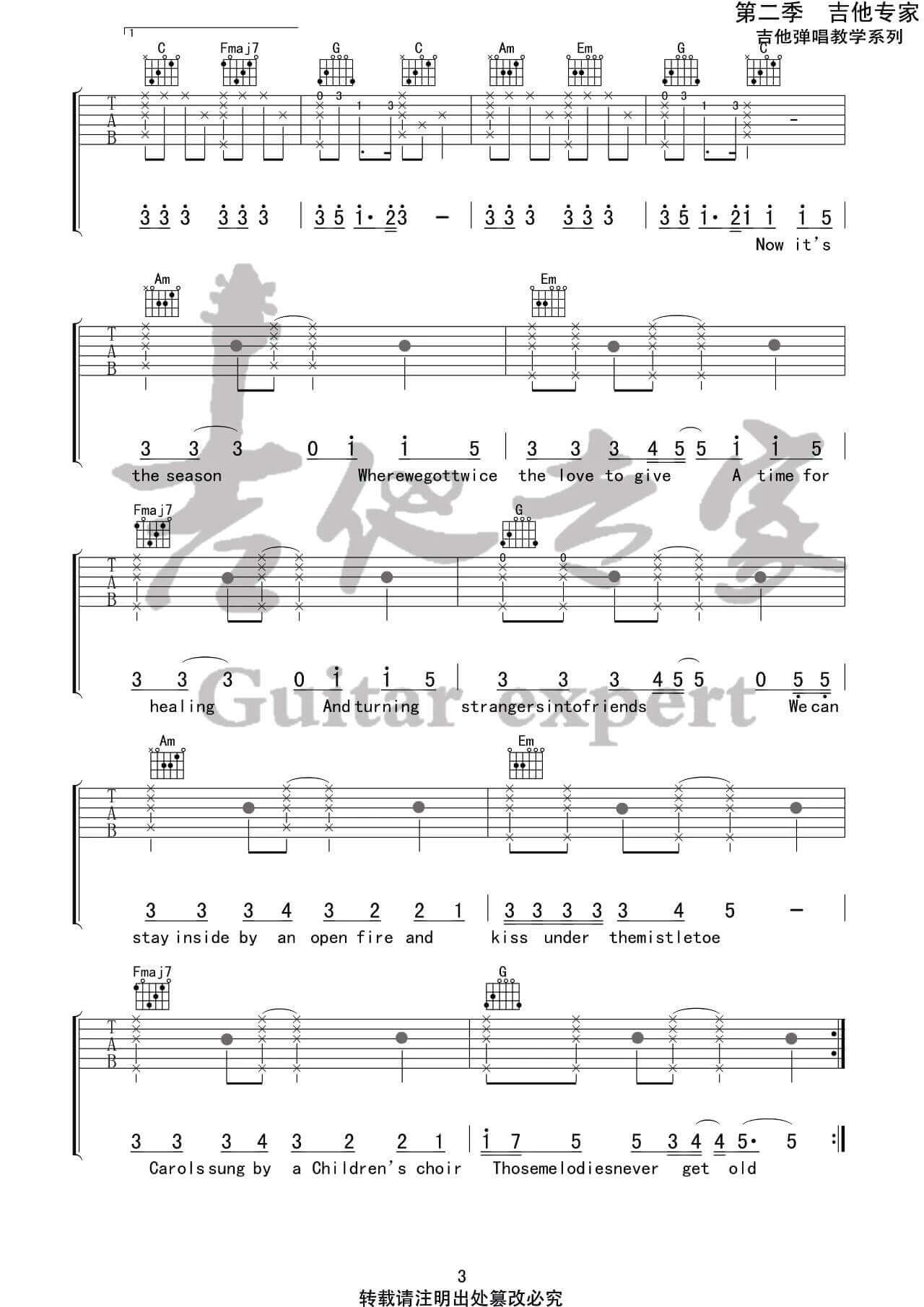 《When It's Christmas》吉他谱-张艺兴-C调弹唱伴奏谱1