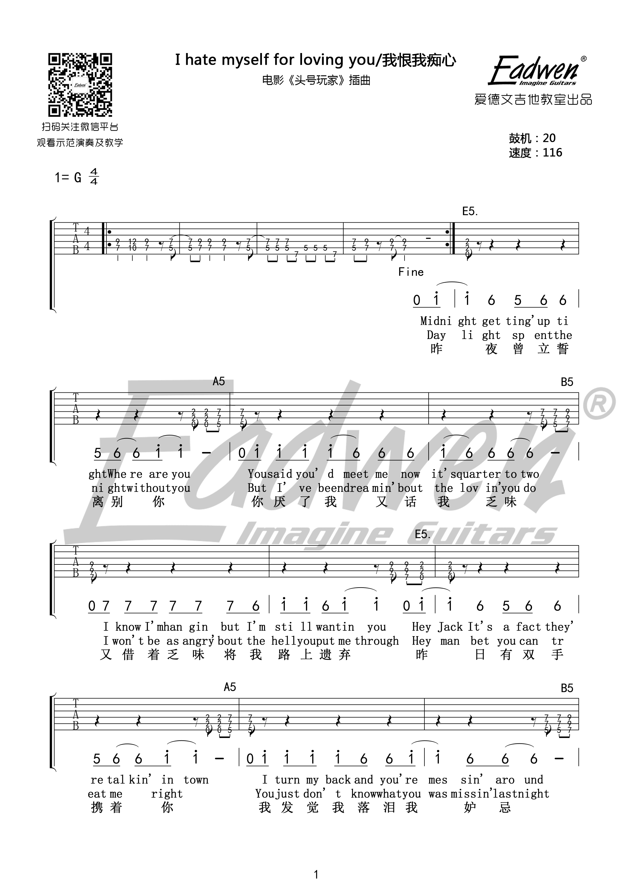 I Hate Myself For Loving You吉他谱 G调高清版-joan jett1