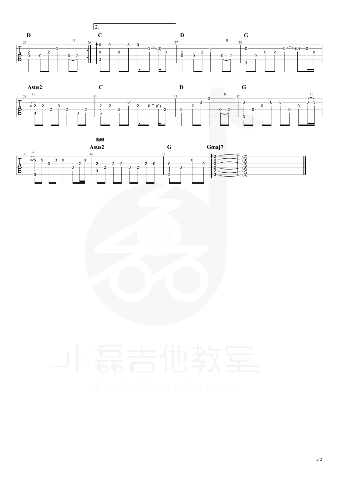 北方女王指弹吉他谱_尧十三_G调独奏谱_吉他指弹教学1