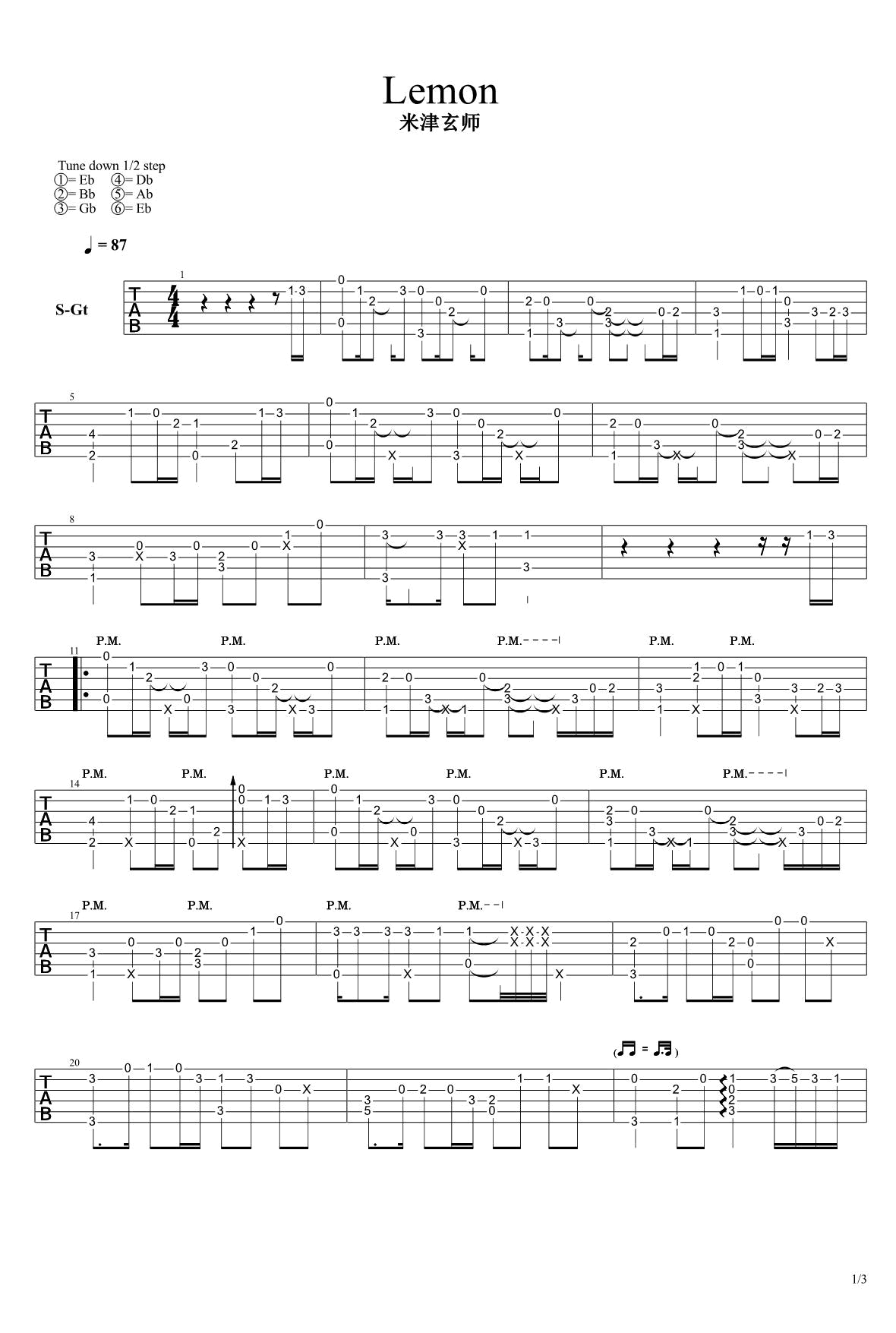 Lemon指弹谱_米津玄师_《非自然死亡》主题曲_吉他独奏谱1