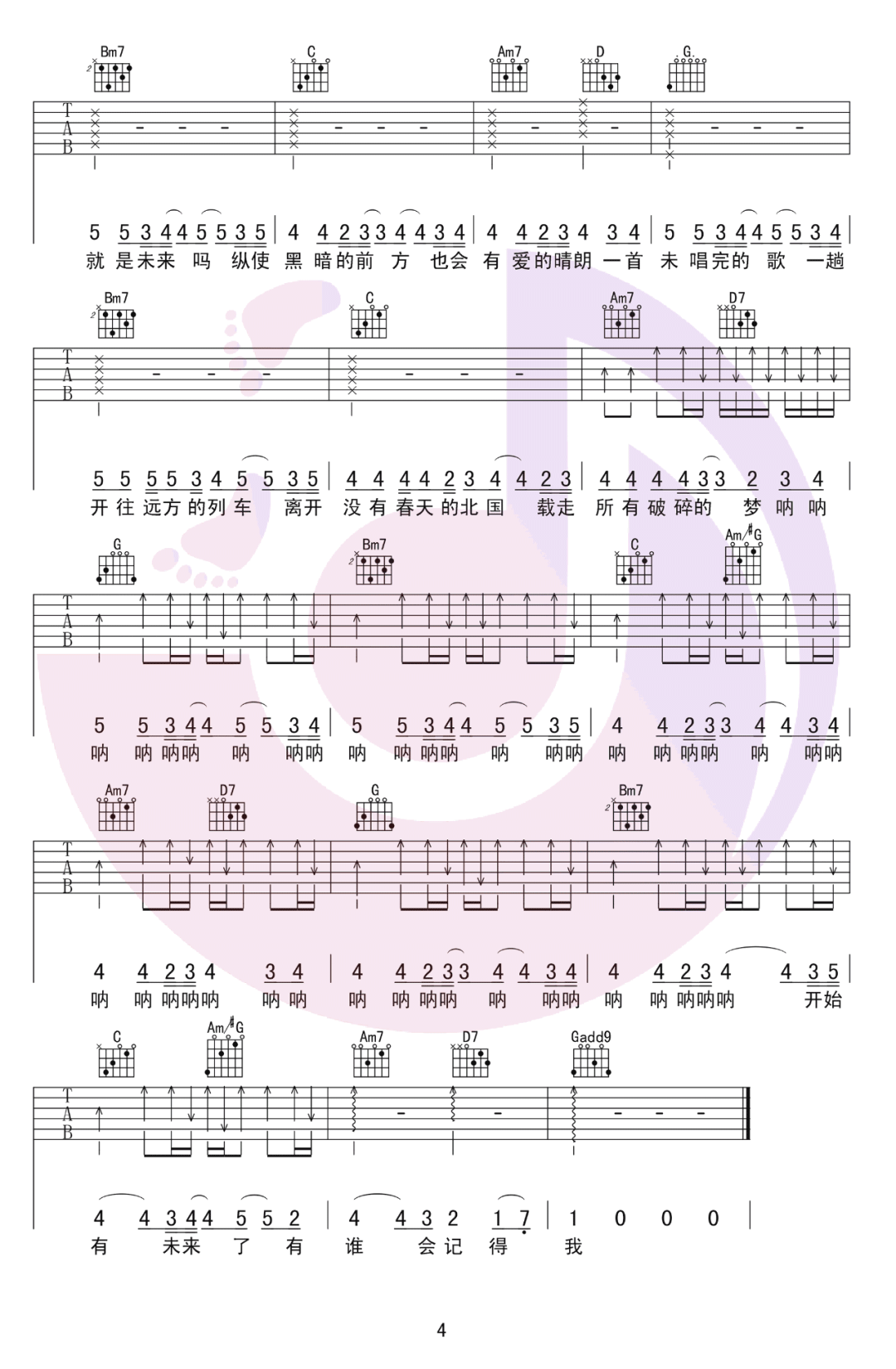 《于是我不再唱歌》吉他谱_旅行团_G调原版弹唱谱_高清六线谱4