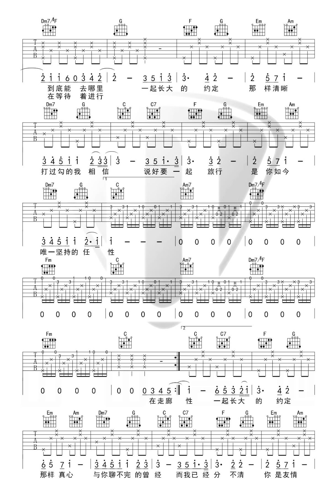 《蒲公英的约定》吉他谱 C调弹唱谱_周杰伦_山山吉他制谱2