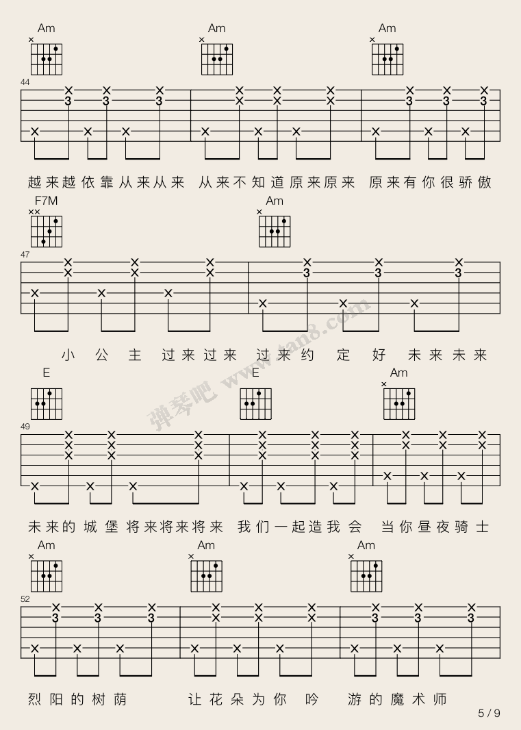 前世情人吉他谱 C调_弹琴吧编配_周杰伦5