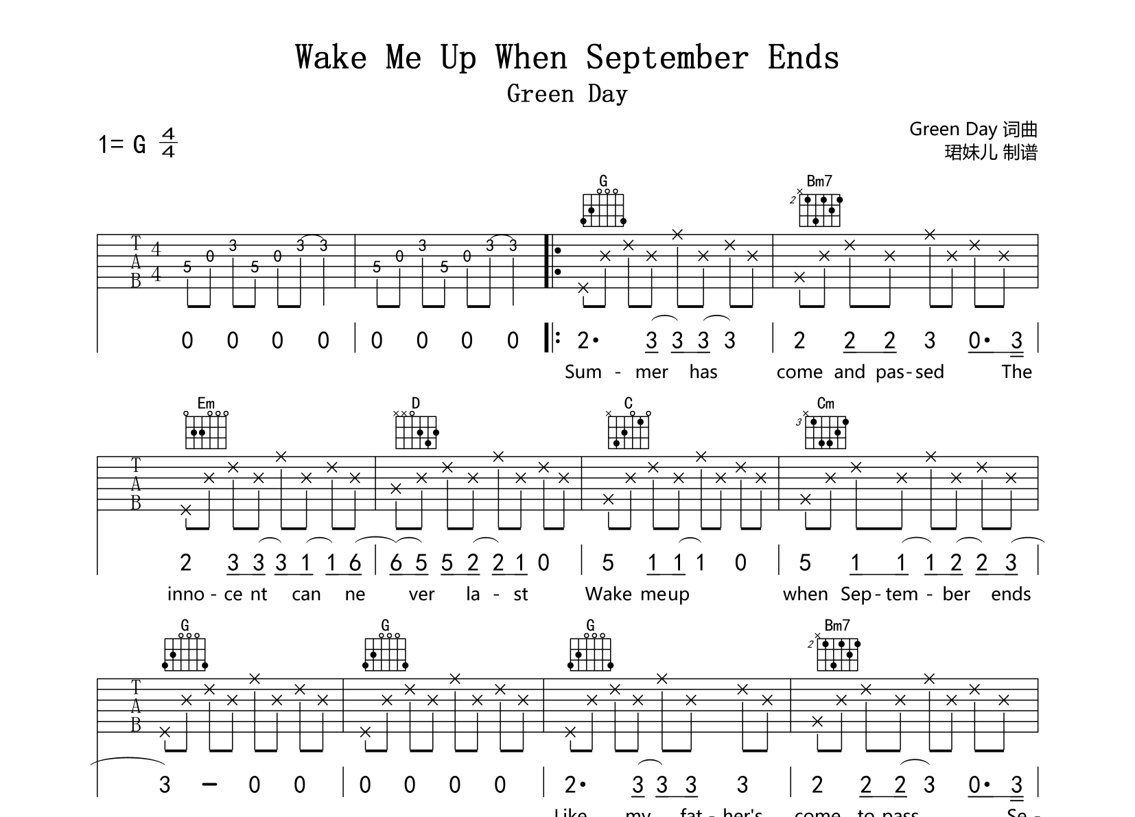 Wake Me Up When September Ends吉他谱-Green Day-G调1