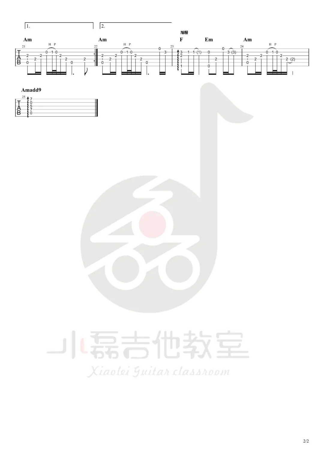 不该用情指弹谱_莫叫姐姐_独奏六线谱_指弹吉他教学2