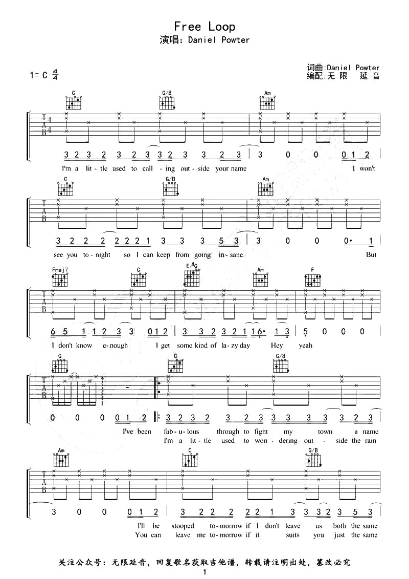 Free Loop吉他谱_Daniel Powter_C调弹唱六线谱1