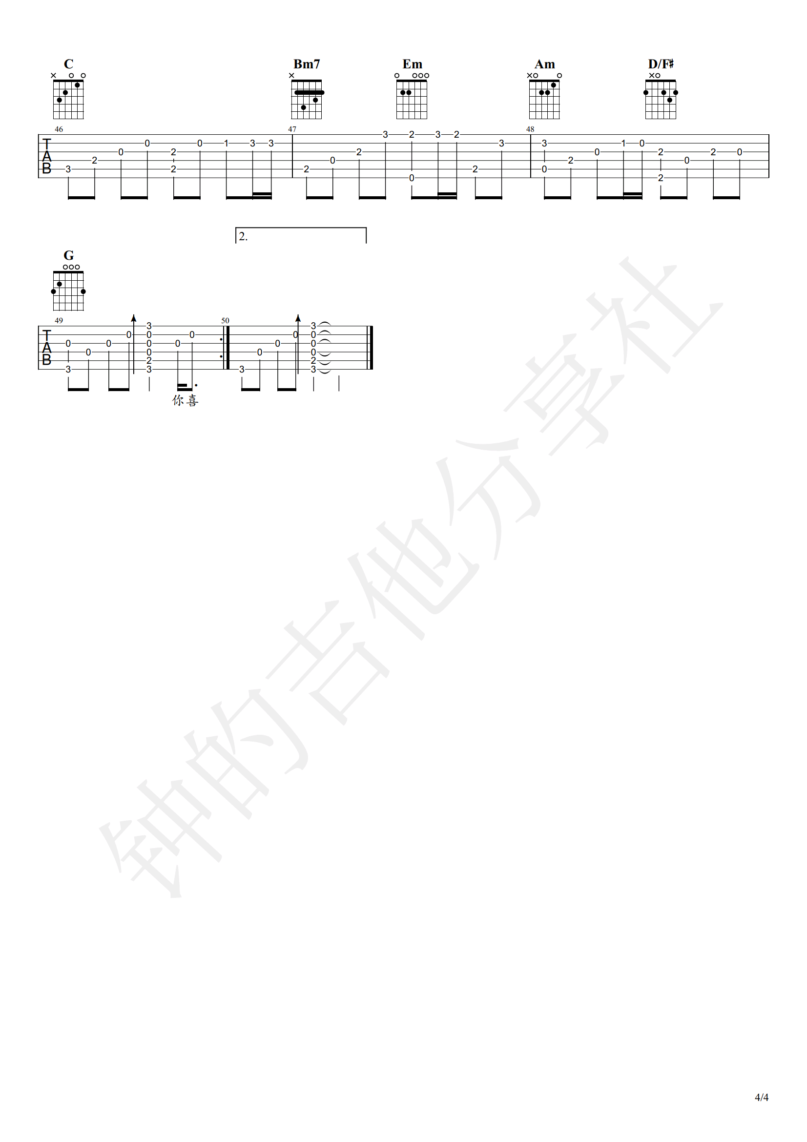 花海吉他谱_弹唱指弹风格_吉他演示示范4