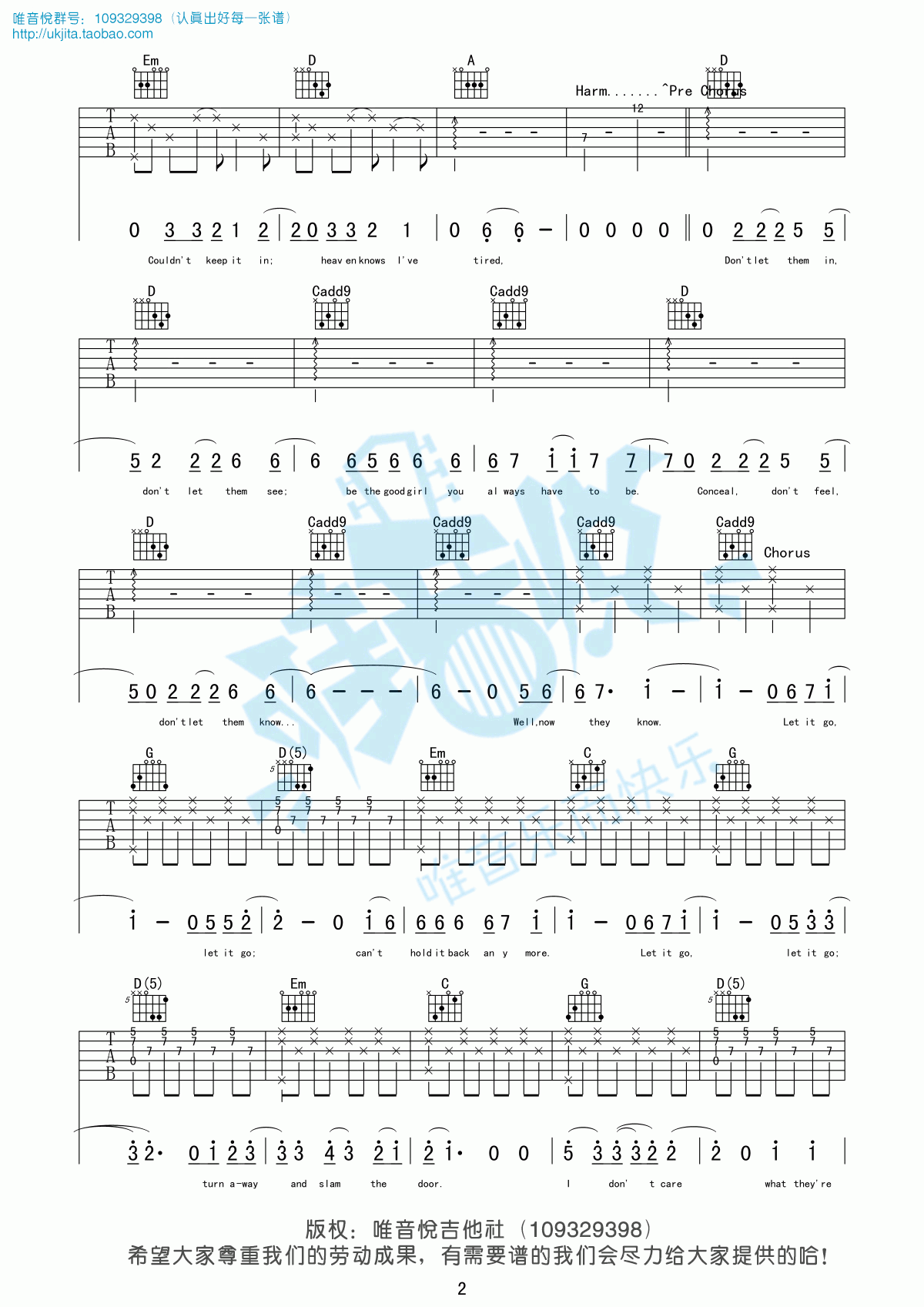 let it go吉他谱_冰雪奇缘吉他弹唱谱_姚贝娜1