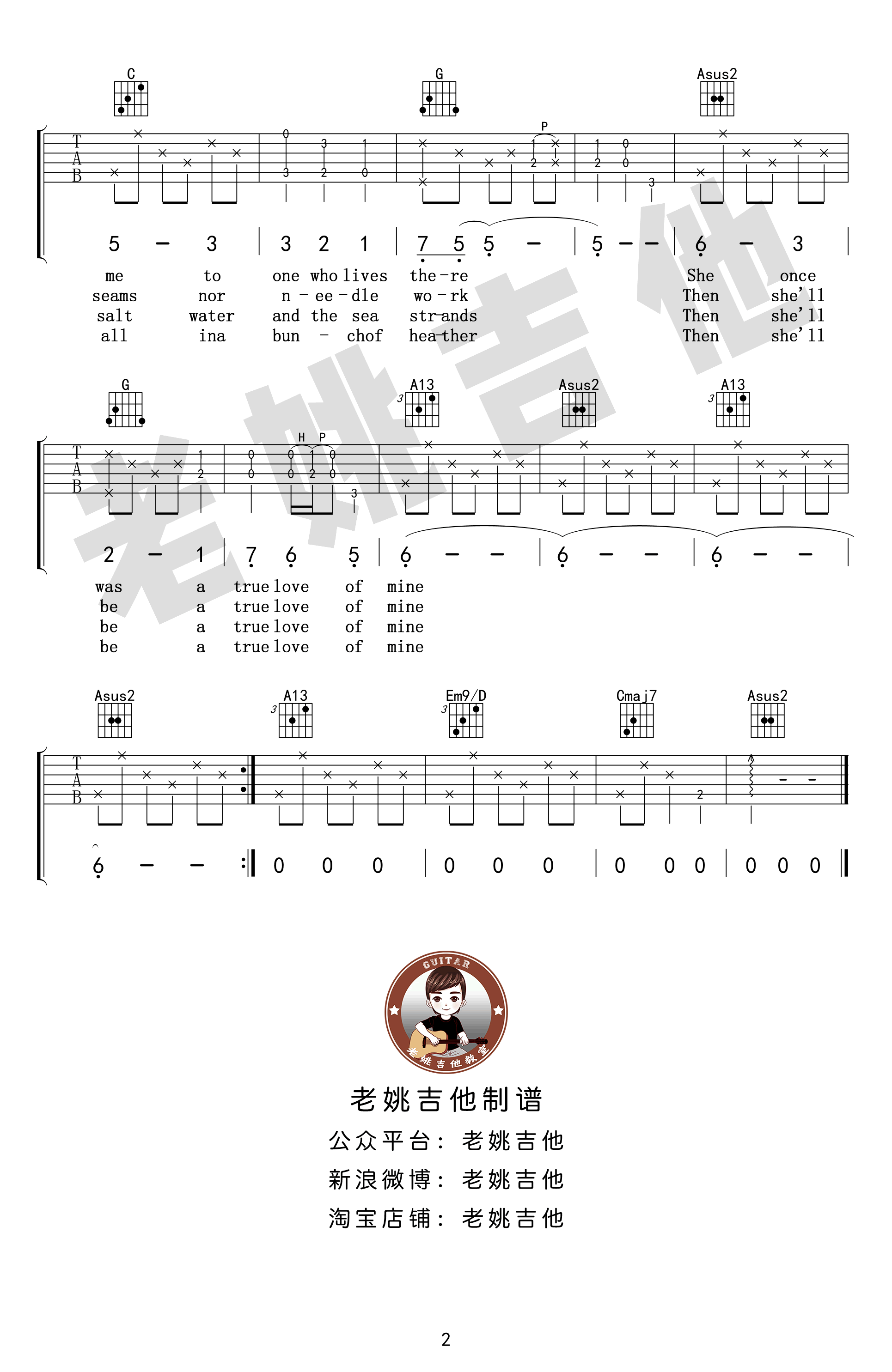 斯卡布罗集市吉他谱-Scarborough Fair吉他谱-教学视频1