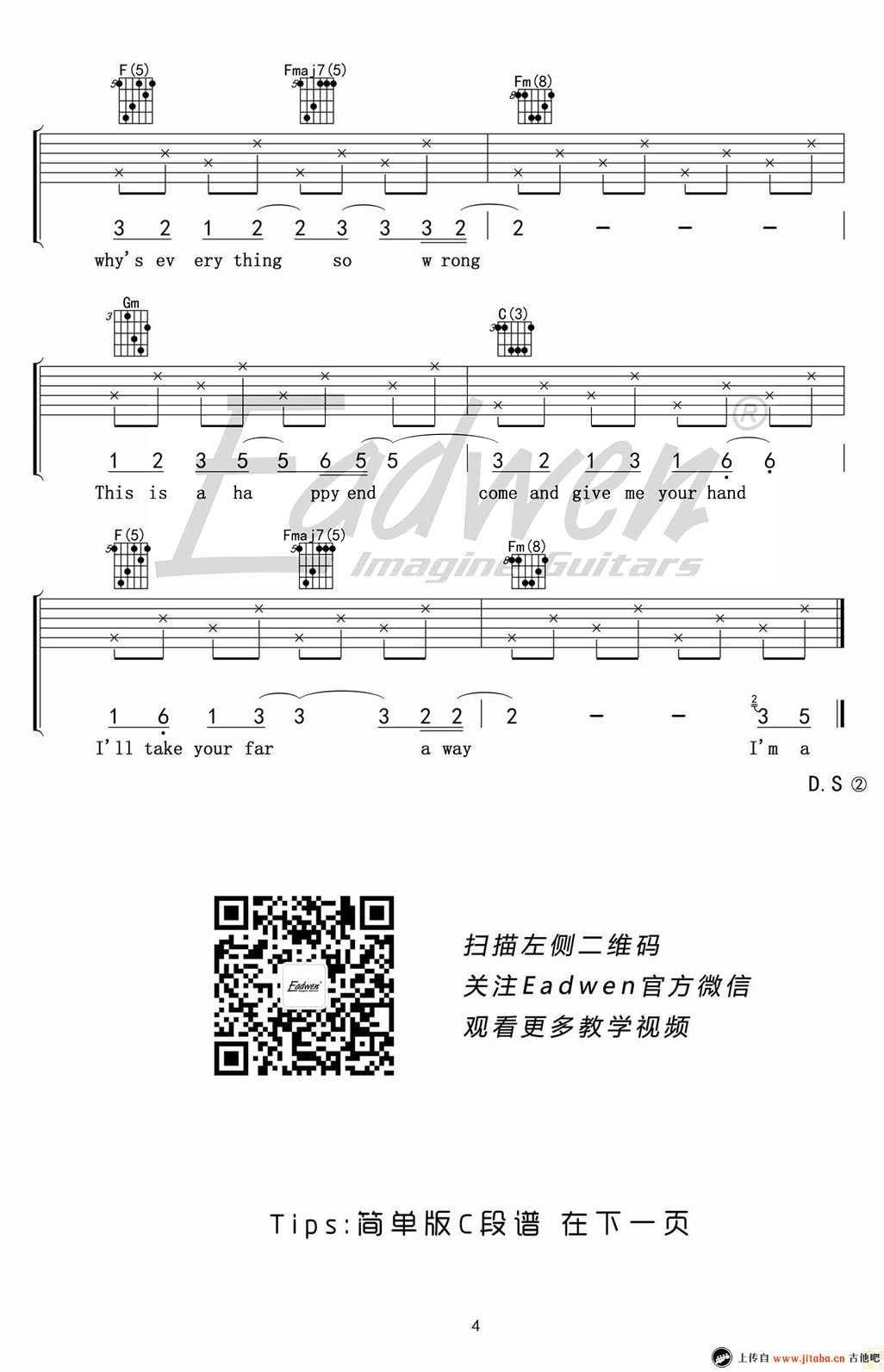 New soul吉他谱-苹果广告歌曲-Yael Naim-C调弹唱谱4