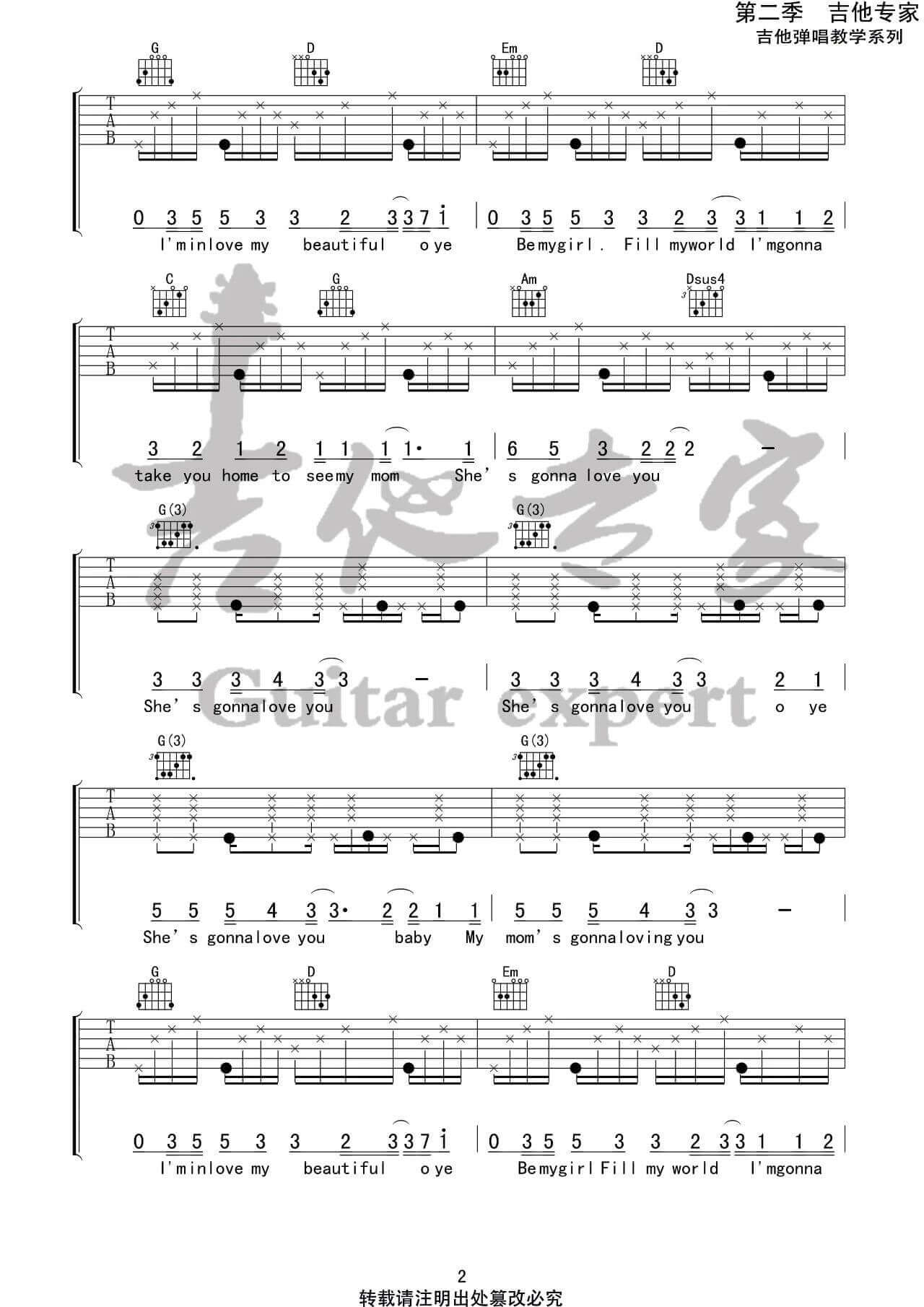 《My beautiful》吉他谱-谭先生-G调弹唱伴奏谱-吉他专家1