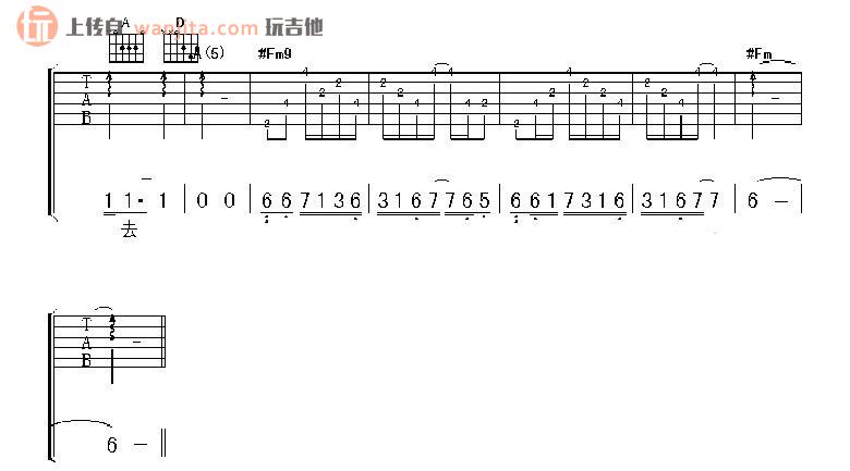海浪吉他谱_G调原版六线谱_《海浪》吉他弹唱谱_黄品源1
