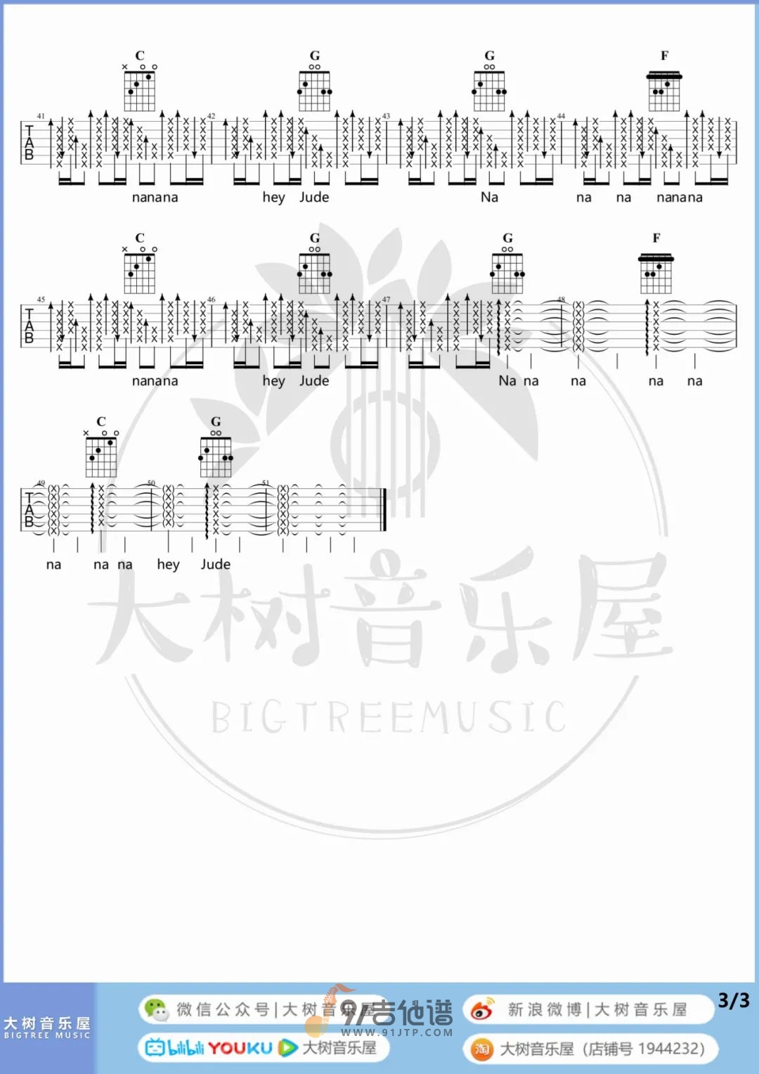 【G调版】孙燕姿版《Hey Jude》吉他谱 原版吉他谱 附带吉他弹唱教学1