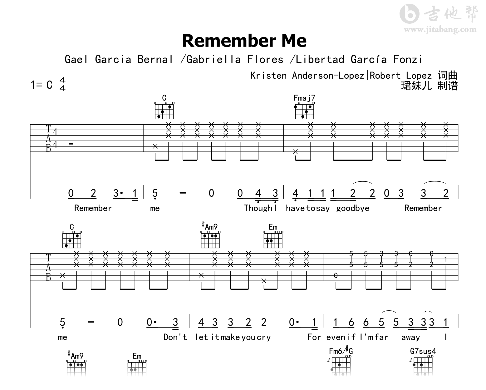 Remember Me吉他谱_C调弹唱谱_《寻梦环游记》主题曲1