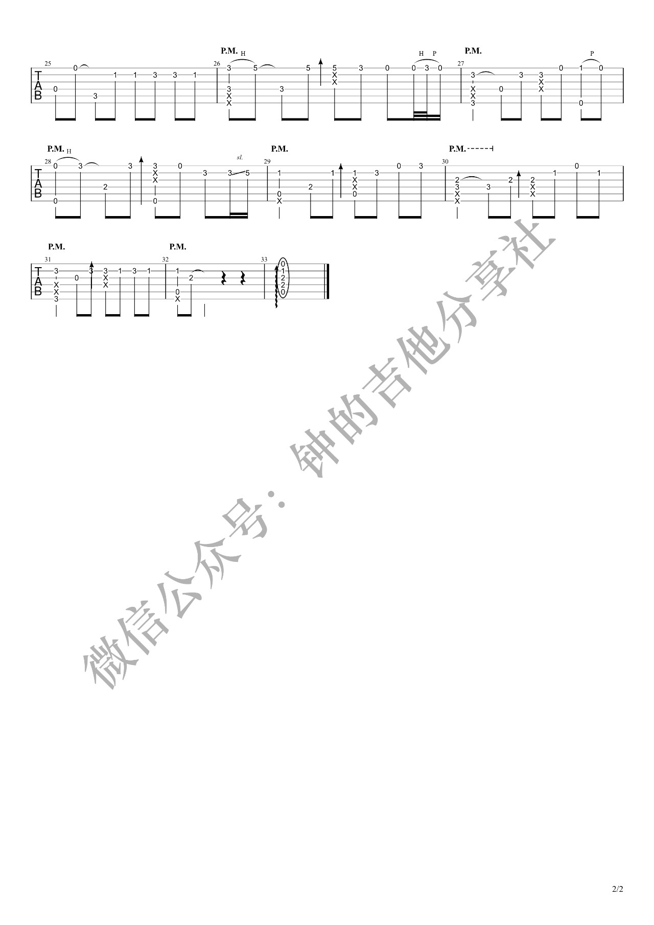 渡我不渡她指弹谱 附演示_钟亚编配_孤独诗人2