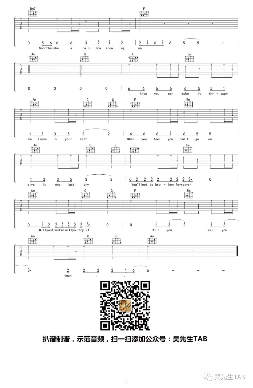 Will You吉他谱 C调六线谱_吴先生编配_王源3