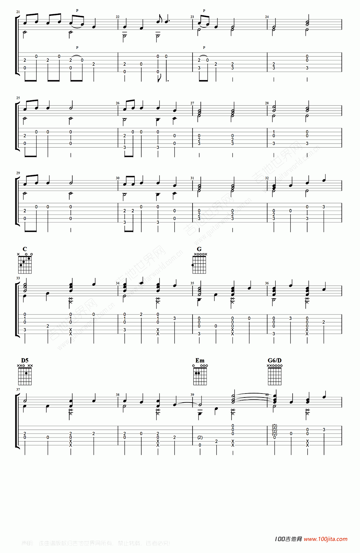 dancing with you ghost指弹吉他谱_Sasha Sloan_吉他指弹谱1