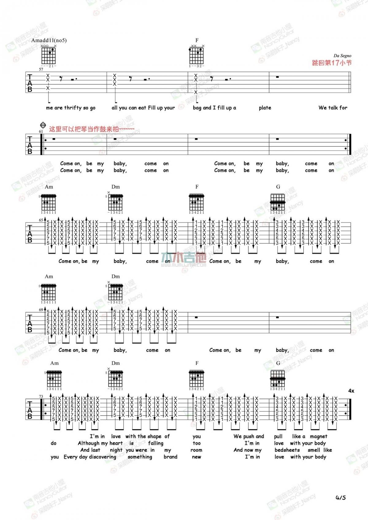 Shape of You_吉他谱_Ed Sheeran2