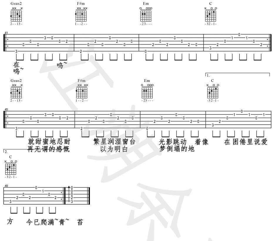 陈鸿宇《理想三旬》吉他谱-《理想三旬》弹唱谱1