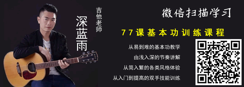 夜曲吉他谱_周杰伦_G调弹唱谱_吉他演示教学视频1