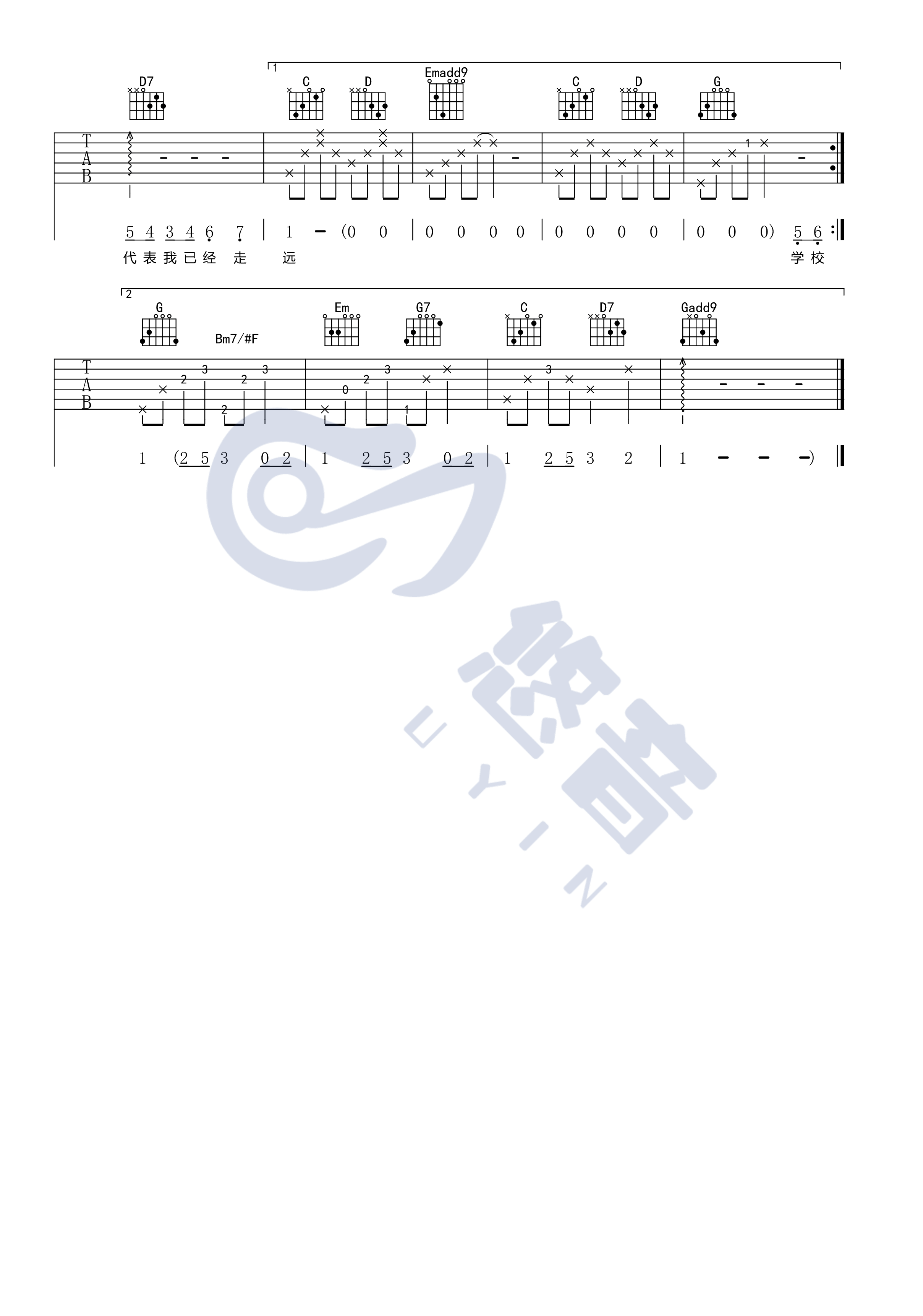周杰伦《等你下课》吉他谱-G调版本六线谱-视频演示示范-悠音1