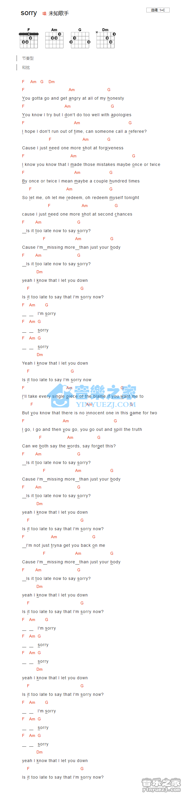 Sorry吉他谱 C调和弦谱_音乐之家编配_Justin Bieber1